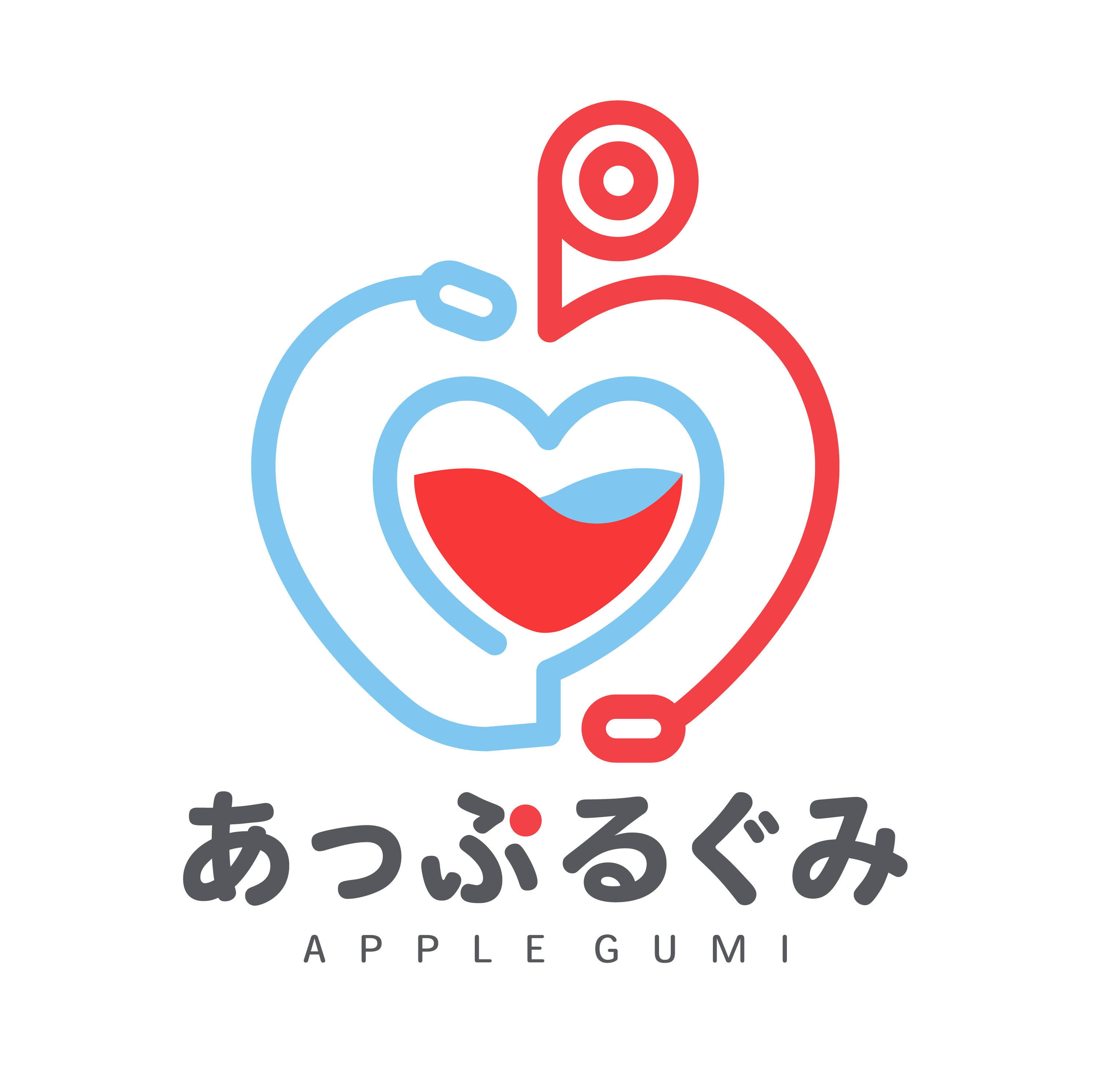 あっぷるぐみ