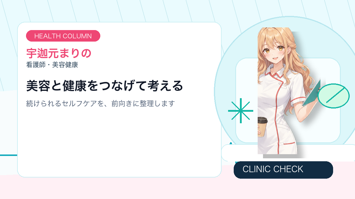 宇迦元まりのがコーヒーの飲み方を解説する画像